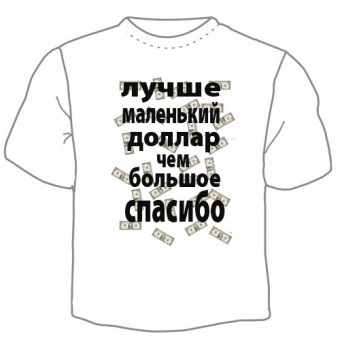 Мужская футболка "Доллар" с принтом на сайте mosmayka.ru