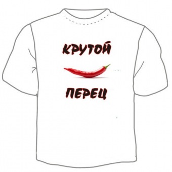 Мужская футболка "Перец" с принтом на сайте mosmayka.ru