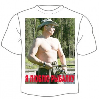 Мужская футболка "Я люблю рыбалку 1" с принтом на сайте mosmayka.ru