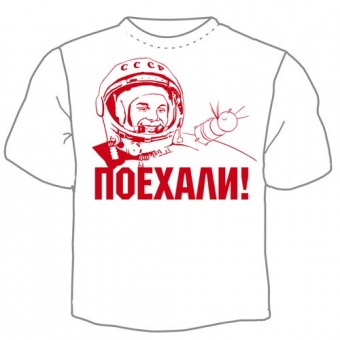 Мужская футболка "Поехали 1" с принтом на сайте mosmayka.ru
