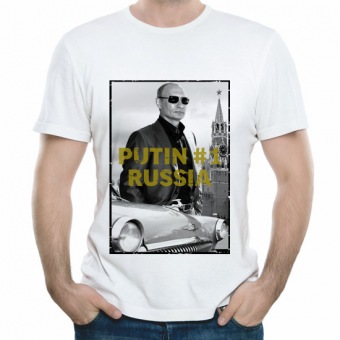 Мужская футболка "Putin #1 Russia" с принтом на сайте mosmayka.ru