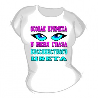 Женская футболка "Особая примета" с принтом на сайте mosmayka.ru