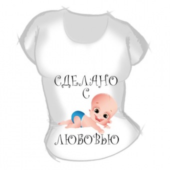 Женская футболка "Сделано с любовью" с принтом на сайте mosmayka.ru