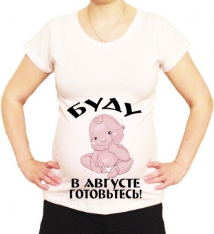 Футболка для беременных "Буду в августе" с принтом на сайте mosmayka.ru