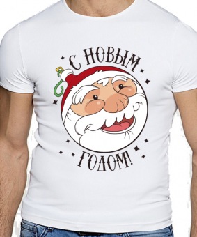 Новогодняя футболка "Новогодний шар" мужская с принтом на сайте mosmayka.ru