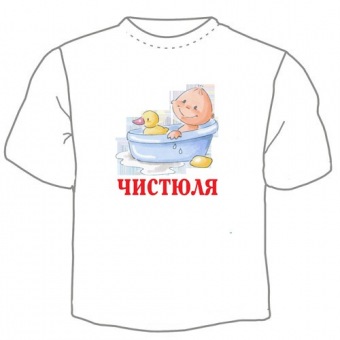 Детская футболка "Чистюля" с принтом на сайте mosmayka.ru