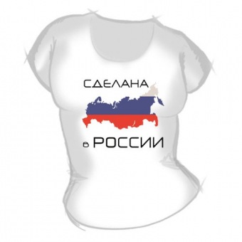 Женская футболка "Сделана в России" с принтом на сайте mosmayka.ru