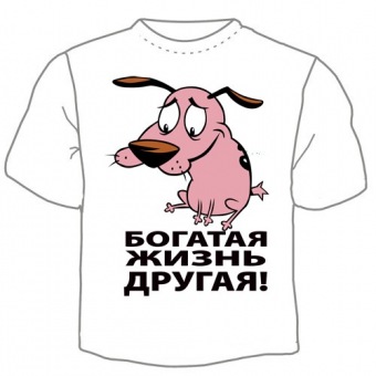 Мужская футболка "Богатая жизнь" с принтом на сайте mosmayka.ru