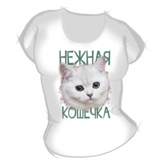 Женская футболка "Нежная кошечка" с принтом на сайте mosmayka.ru