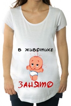 Футболка для беременных "В животике занято" с принтом на сайте mosmayka.ru