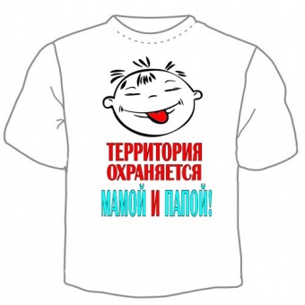 Детская футболка "Территория охраняется" с принтом на сайте mosmayka.ru