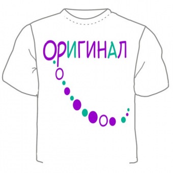 Семейная футболка "Оригинал " с принтом на сайте mosmayka.ru