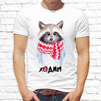 Новогодняя футболка "Ходим парой" мужская с принтом на сайте mosmayka.ru