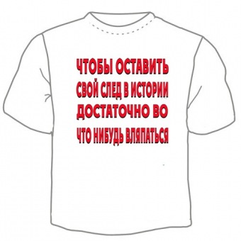 Мужская футболка "След" с принтом на сайте mosmayka.ru