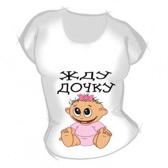 Женская футболка "Жду дочку" с принтом на сайте mosmayka.ru