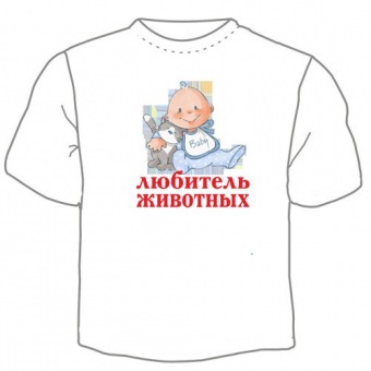 Детская футболка "Любитель животных" с принтом на сайте mosmayka.ru