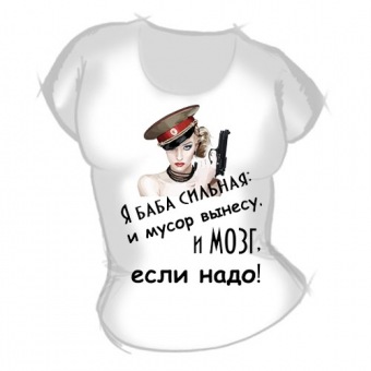 Женская футболка "Я баба сильная 2" с принтом на сайте mosmayka.ru