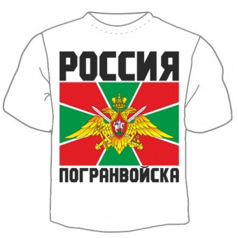 Мужская футболка к 23 февраля "Погранвойска" с принтом на сайте mosmayka.ru