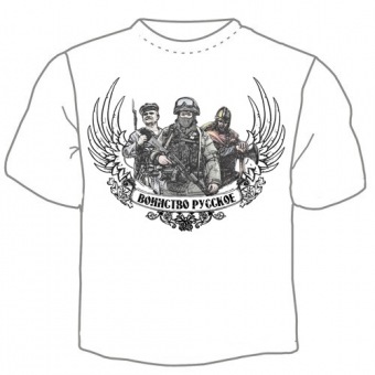 Мужская футболка "Воинство русское" с принтом на сайте mosmayka.ru