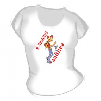 Женская футболка "Я люблю зайцев" с принтом на сайте mosmayka.ru