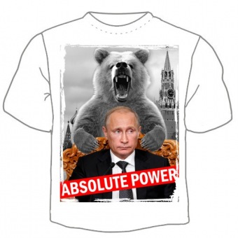 Мужская футболка "Absolute power" с принтом на сайте mosmayka.ru