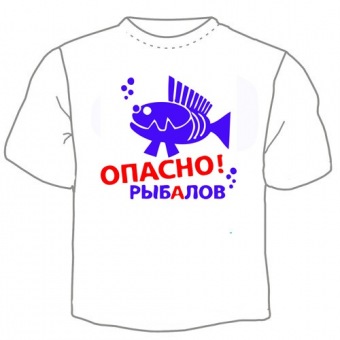 Мужская футболка "Опасно" с принтом на сайте mosmayka.ru