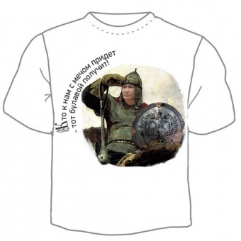 Мужская футболка "Кто к нам с мечом придёт" с принтом на сайте mosmayka.ru