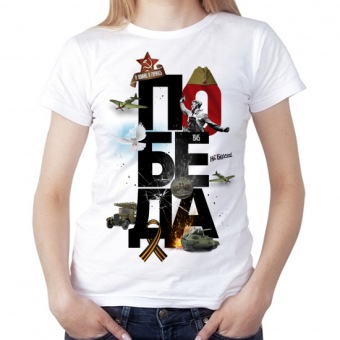 Женская футболка "Победа" с принтом на сайте mosmayka.ru