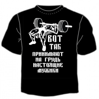 Чёрная футболка "Брать на грудь" с принтом на сайте mosmayka.ru