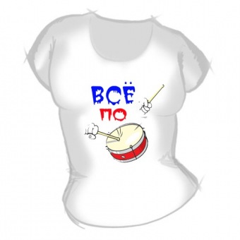Женская футболка "Всё по барабану" с принтом на сайте mosmayka.ru