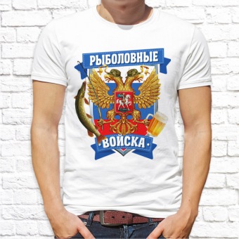 Мужская футболка "Рыболовные войска 1" с принтом на сайте mosmayka.ru