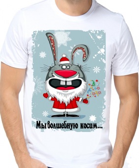 Новогодняя футболка "Новогодний заяц" мужская с принтом на сайте mosmayka.ru
