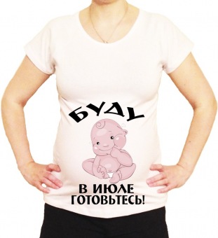 Футболка для беременных "Буду в июле" с принтом на сайте mosmayka.ru
