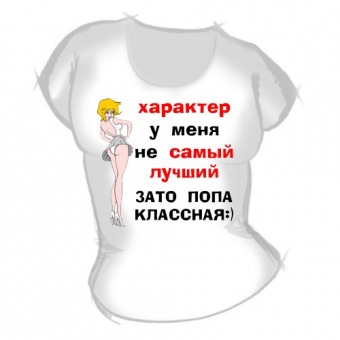 Женская футболка "Характер" с принтом на сайте mosmayka.ru