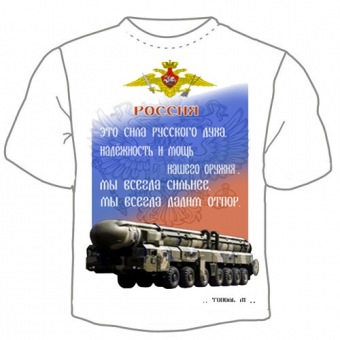 Мужская футболка "Тополь М" с принтом на сайте mosmayka.ru