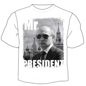 Мужская футболка "Президент " с принтом на сайте mosmayka.ru