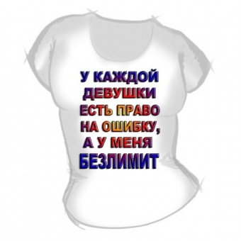 Женская футболка ".У каждой девушки" с принтом на сайте mosmayka.ru