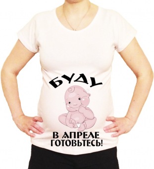 Футболка для беременных "Буду в апреле" с принтом на сайте mosmayka.ru