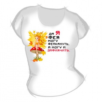 Женская футболка "Да я фея" с принтом на сайте mosmayka.ru
