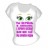 Женская футболка "Ты веришь в любовь" с принтом на сайте mosmayka.ru