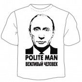 Детская футболка "0702. Футболка "Вежливый человек " с принтом на сайте mosmayka.ru