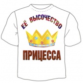 Семейная футболка "Её высочество принцесса" с принтом на сайте mosmayka.ru