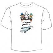 Мужская футболка "Ловись рыбка" с принтом на сайте mosmayka.ru