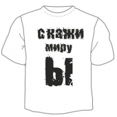 Мужская футболка "Скажи Ы" с принтом на сайте mosmayka.ru