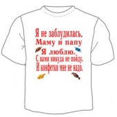 Детская футболка "Я не заблудилась" с принтом на сайте mosmayka.ru