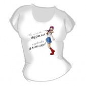 Женская футболка "Все мальчики дураки" с принтом на сайте mosmayka.ru