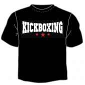 Чёрная футболка "Kickboxing" с принтом на сайте mosmayka.ru