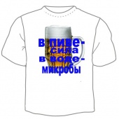Мужская футболка "В пиве сила" с принтом на сайте mosmayka.ru