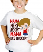 Детская футболка "Мама меня любит" с принтом на сайте mosmayka.ru