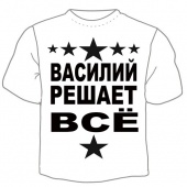 Детская футболка "Василий решает" с принтом на сайте mosmayka.ru
